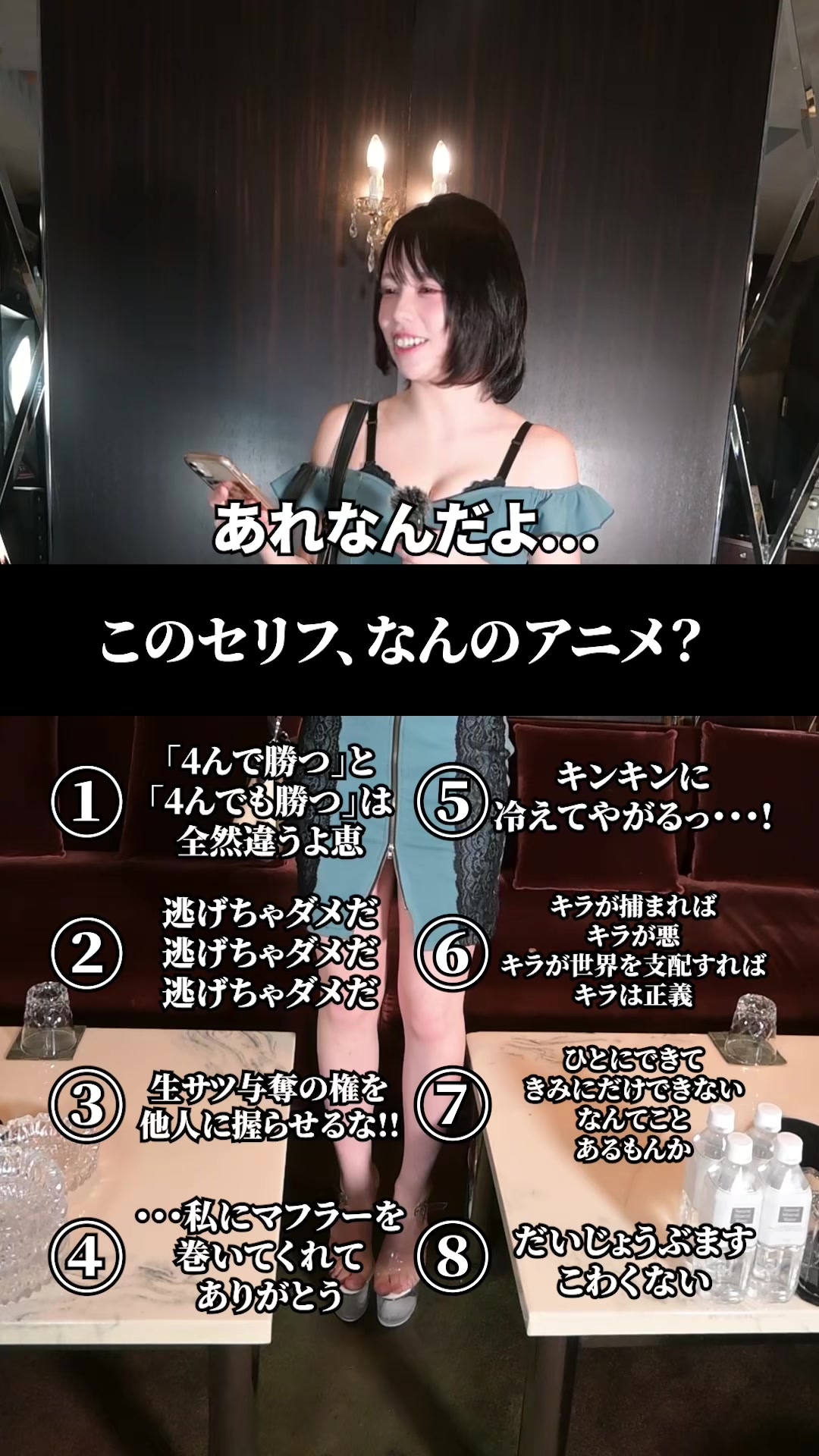 CLUB REVIA ホットニュース 236353
