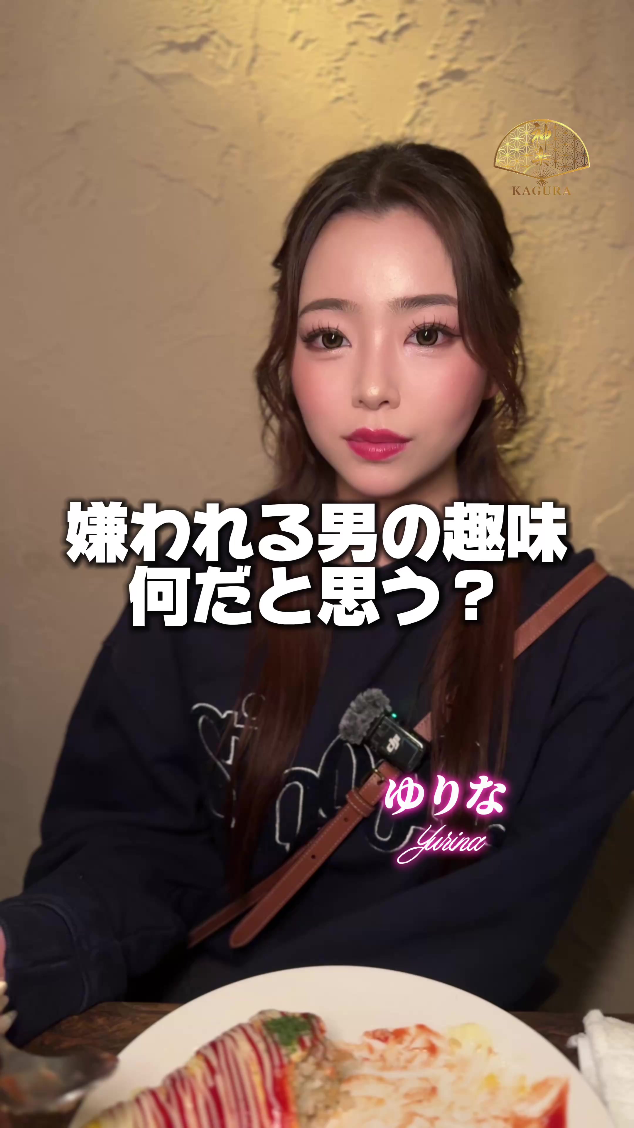 神楽 ホットニュース 236418