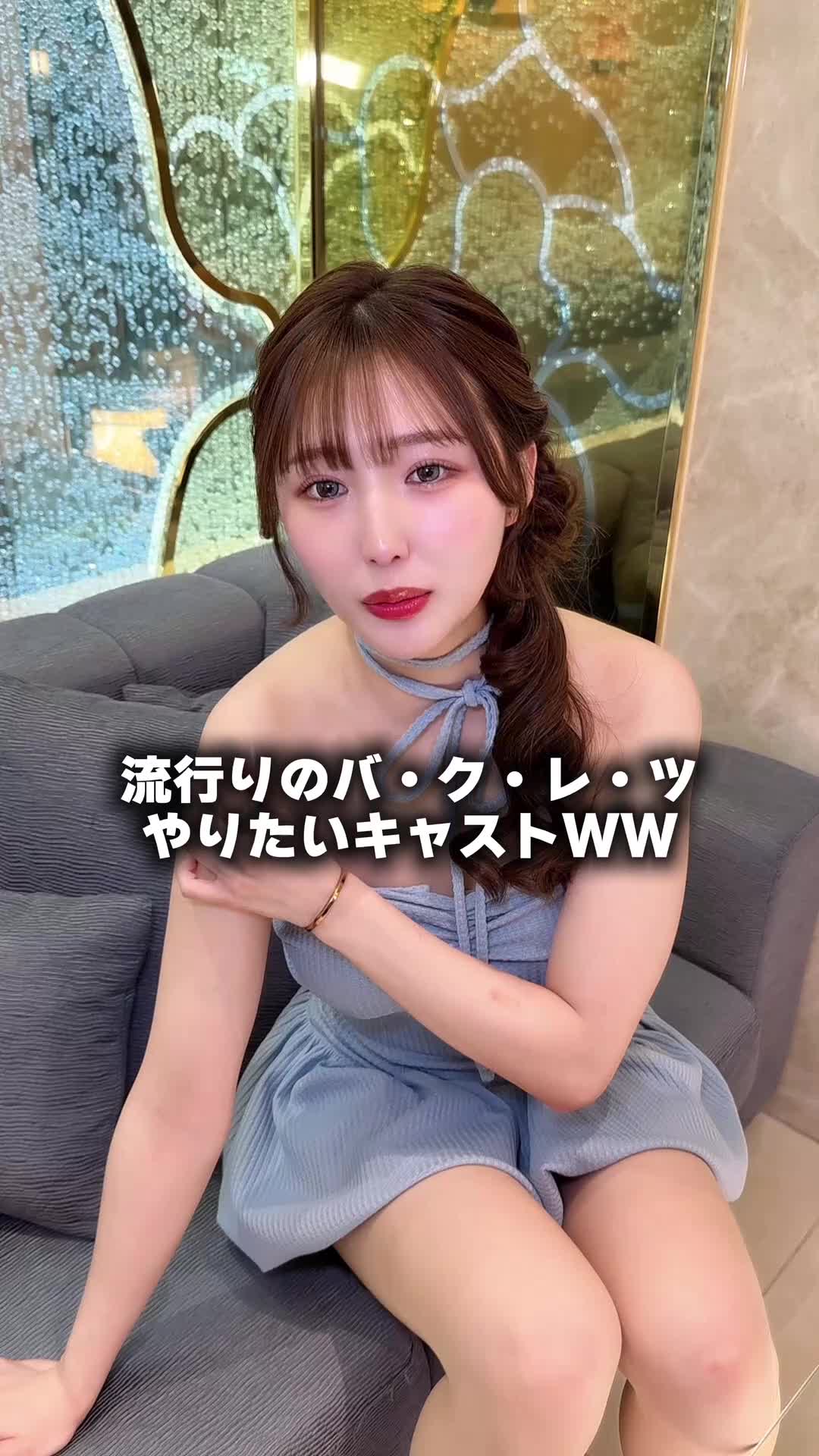 BARCELONA 桃李 ホットニュース 236422