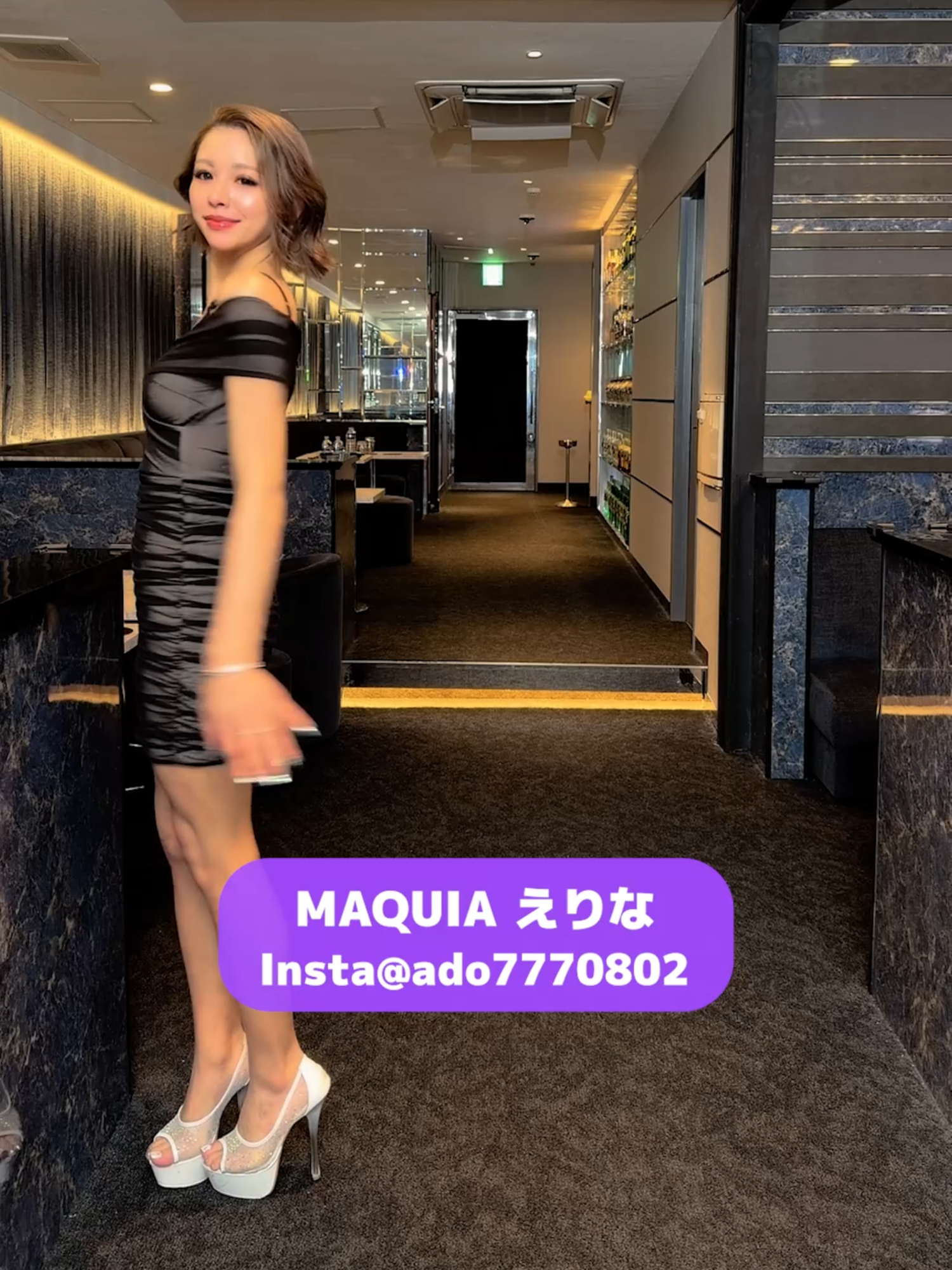 MAQUIA ホットニュース 236503
