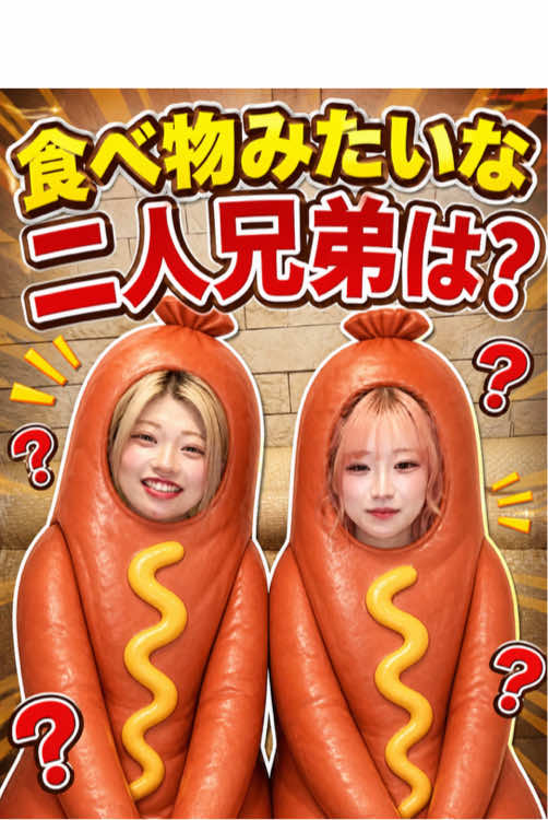 Pub&Club Vanilla ホットニュース 236519