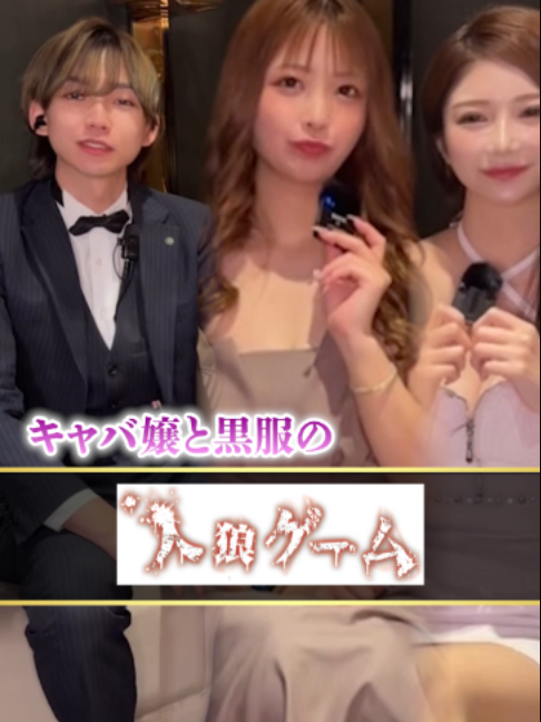 OVER LOUNGE CLUB ホットニュース 236534
