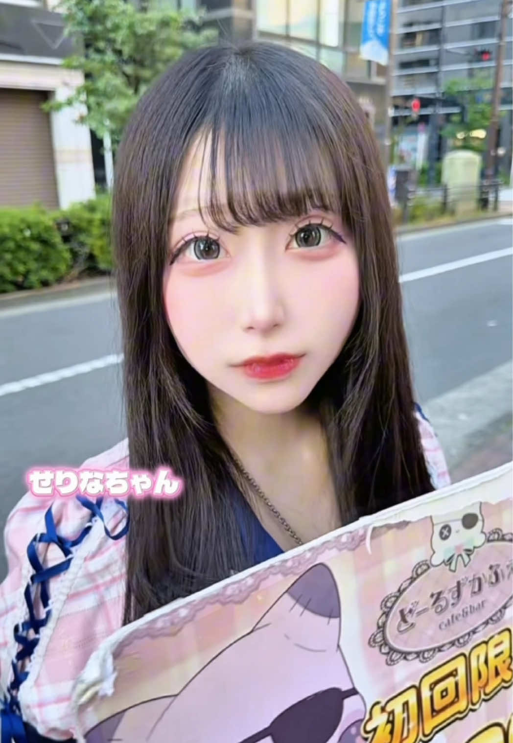 Cafe＆Bar Doll's Cafe ホットニュース 236537