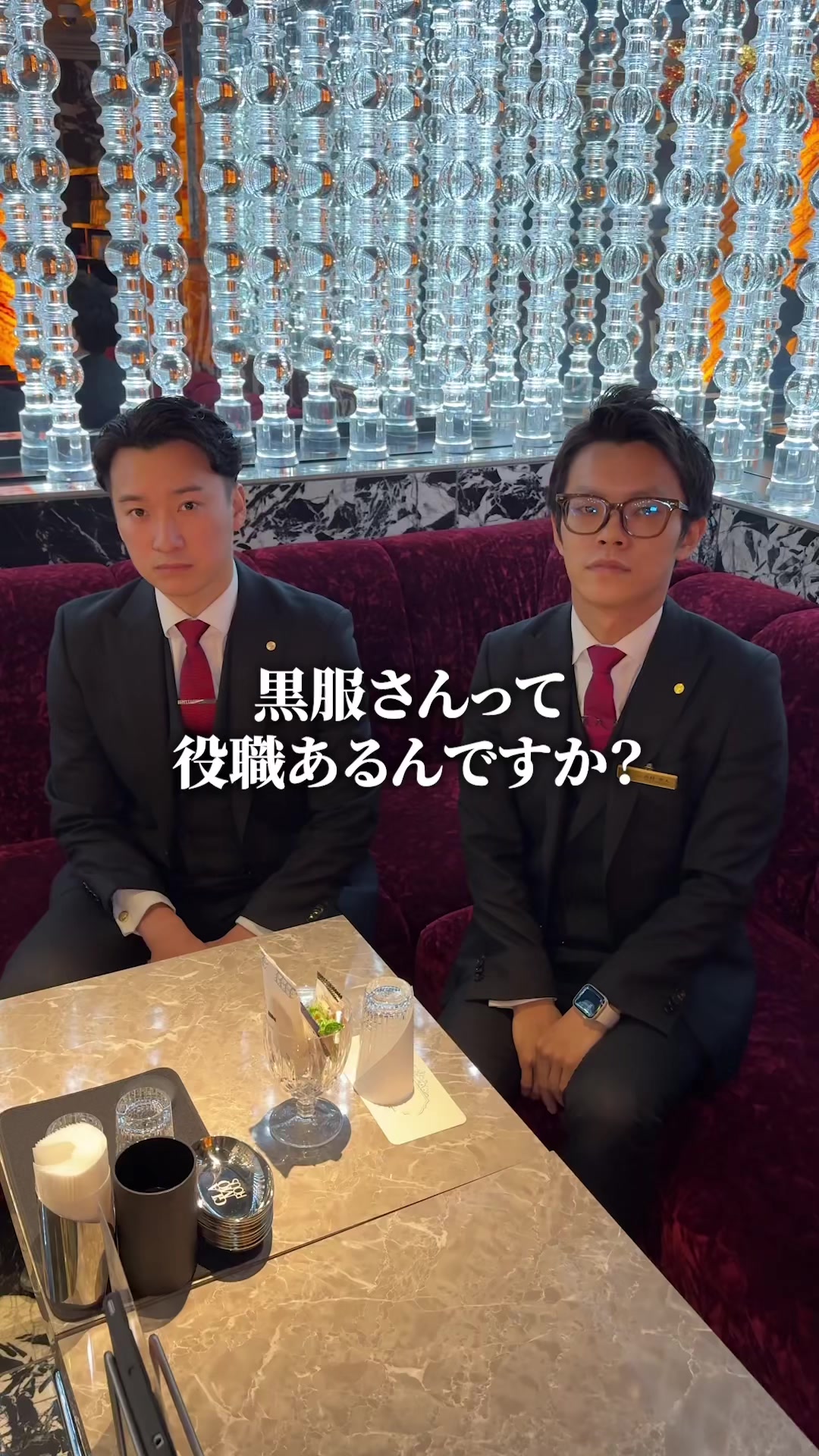 GLAMOROUS LOUNGE ホットニュース 236561