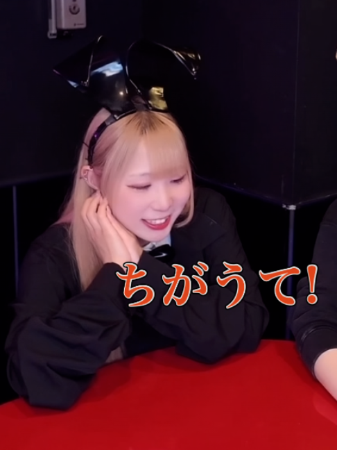 GIRLS BAR MILLIONAIRE ホットニュース 236654