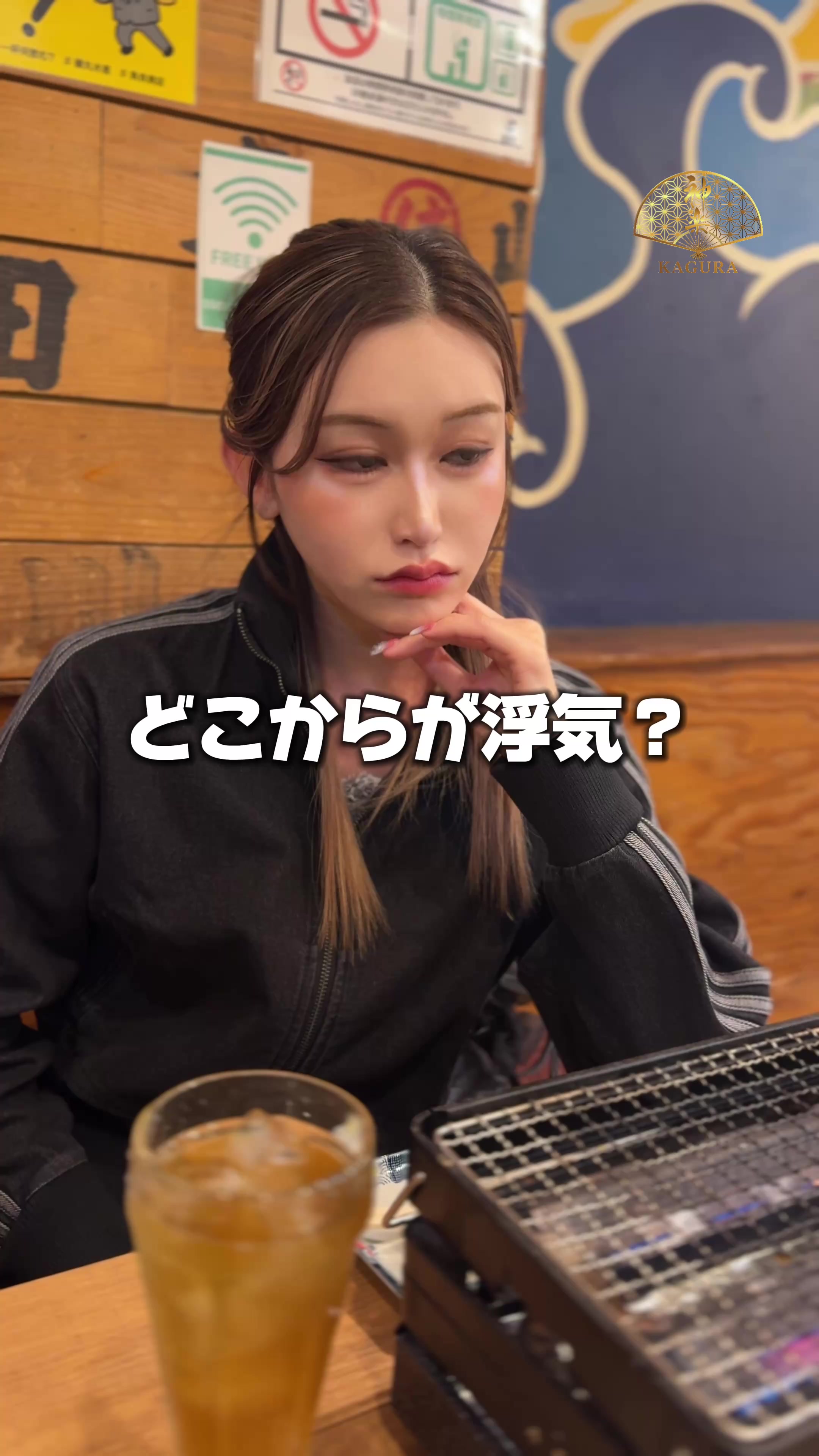 神楽 ホットニュース 236690