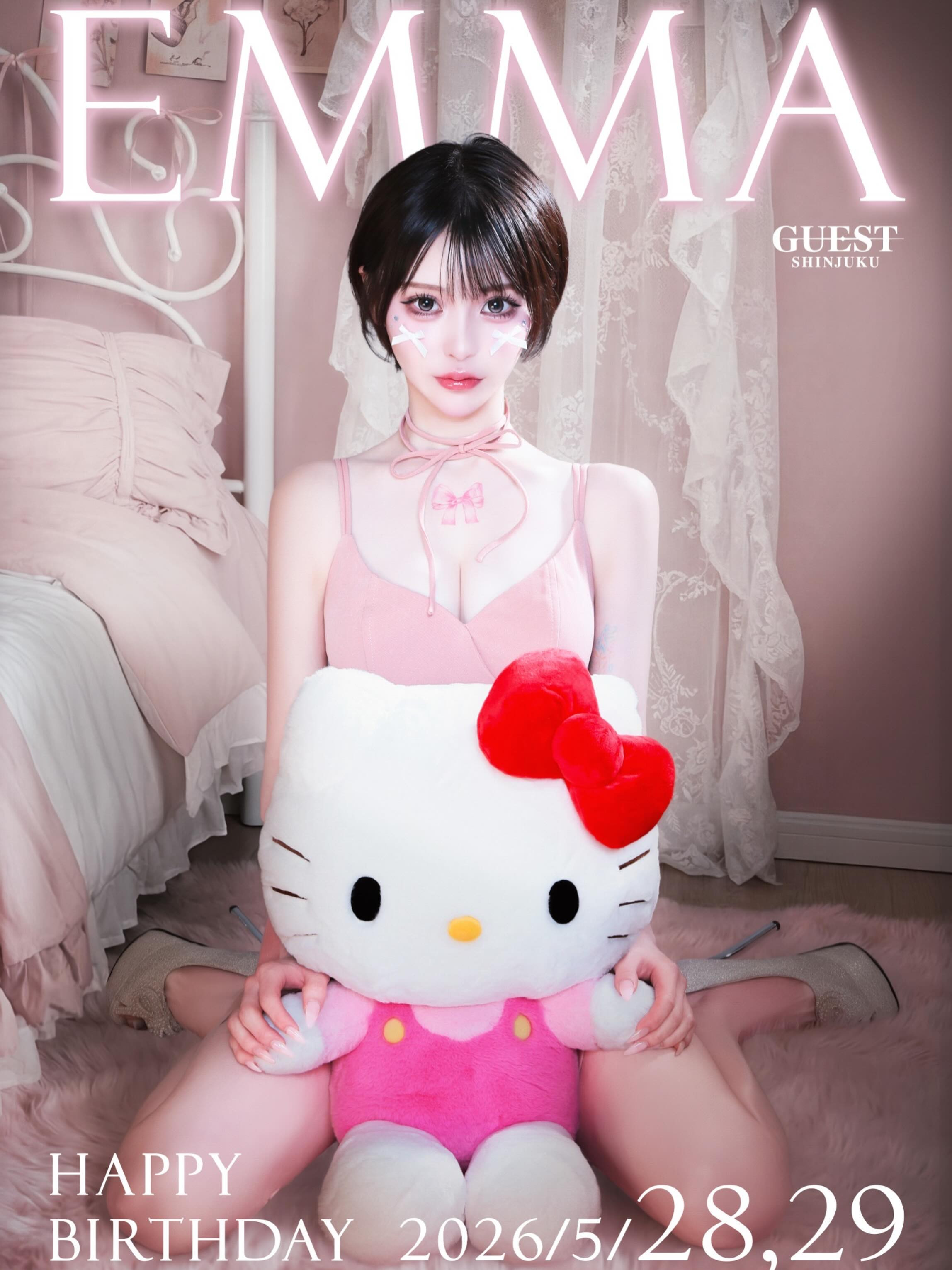 GUEST ホットニュース 236792