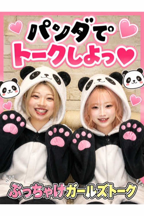 Pub&Club Vanilla ホットニュース 236833