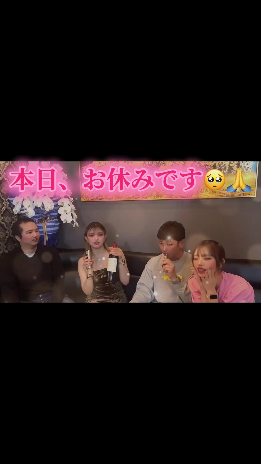 Lounge 川 -SEN- ホットニュース 236836