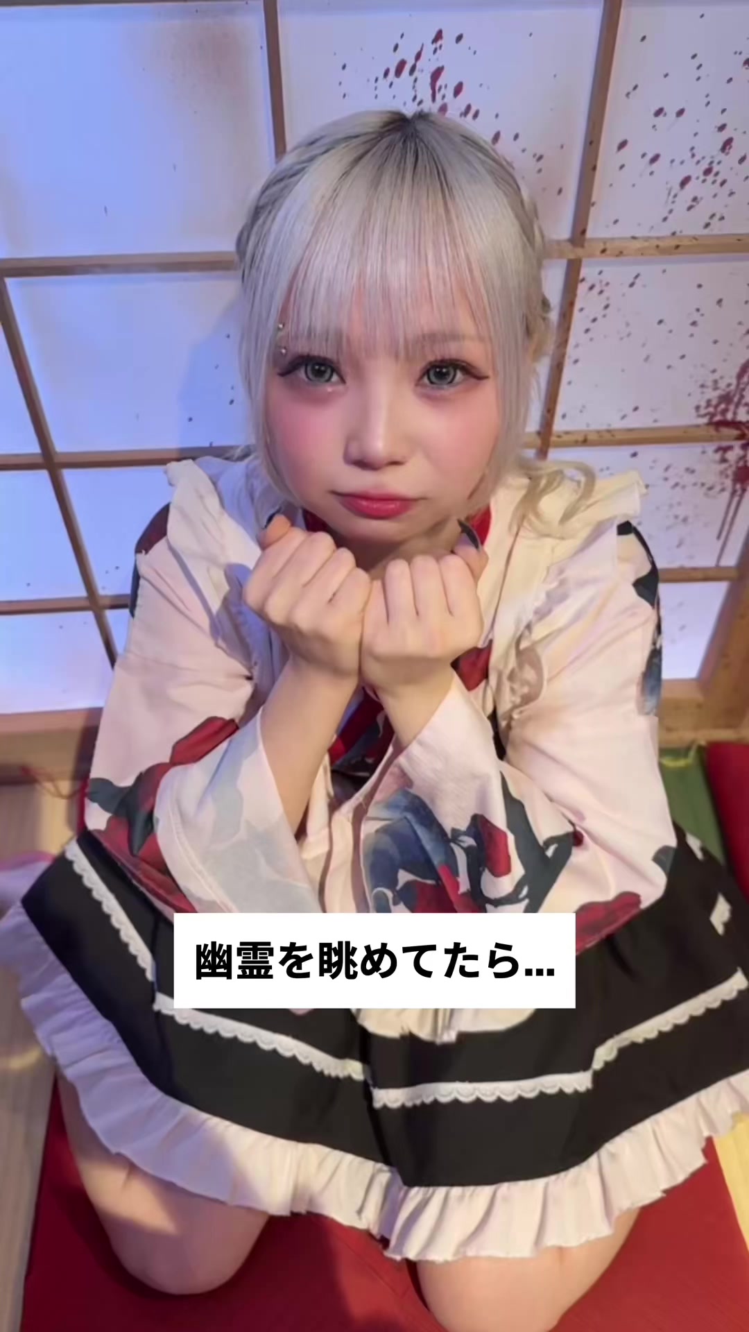 怨念喫茶 幽遊屋敷 ホットニュース 236872