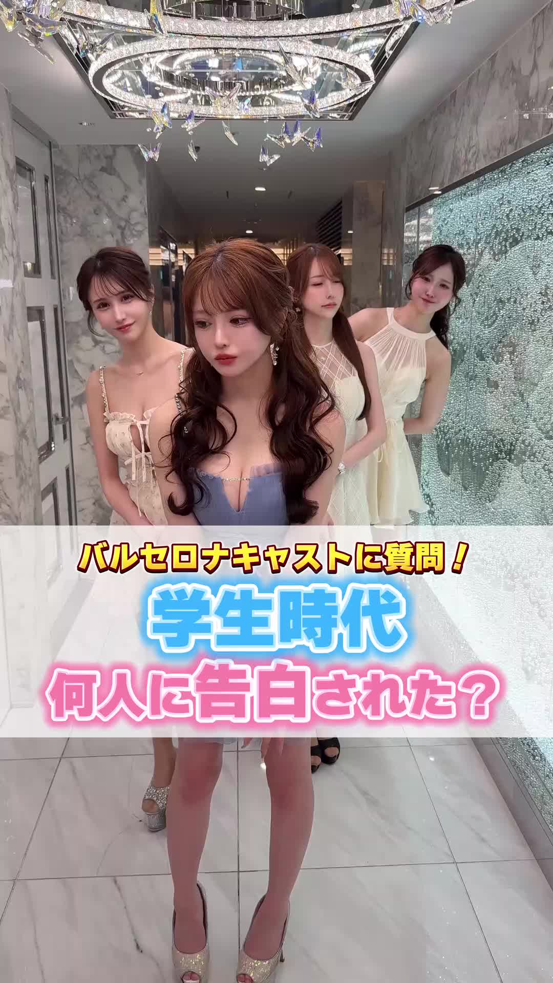BARCELONA 桃李 ホットニュース 236883