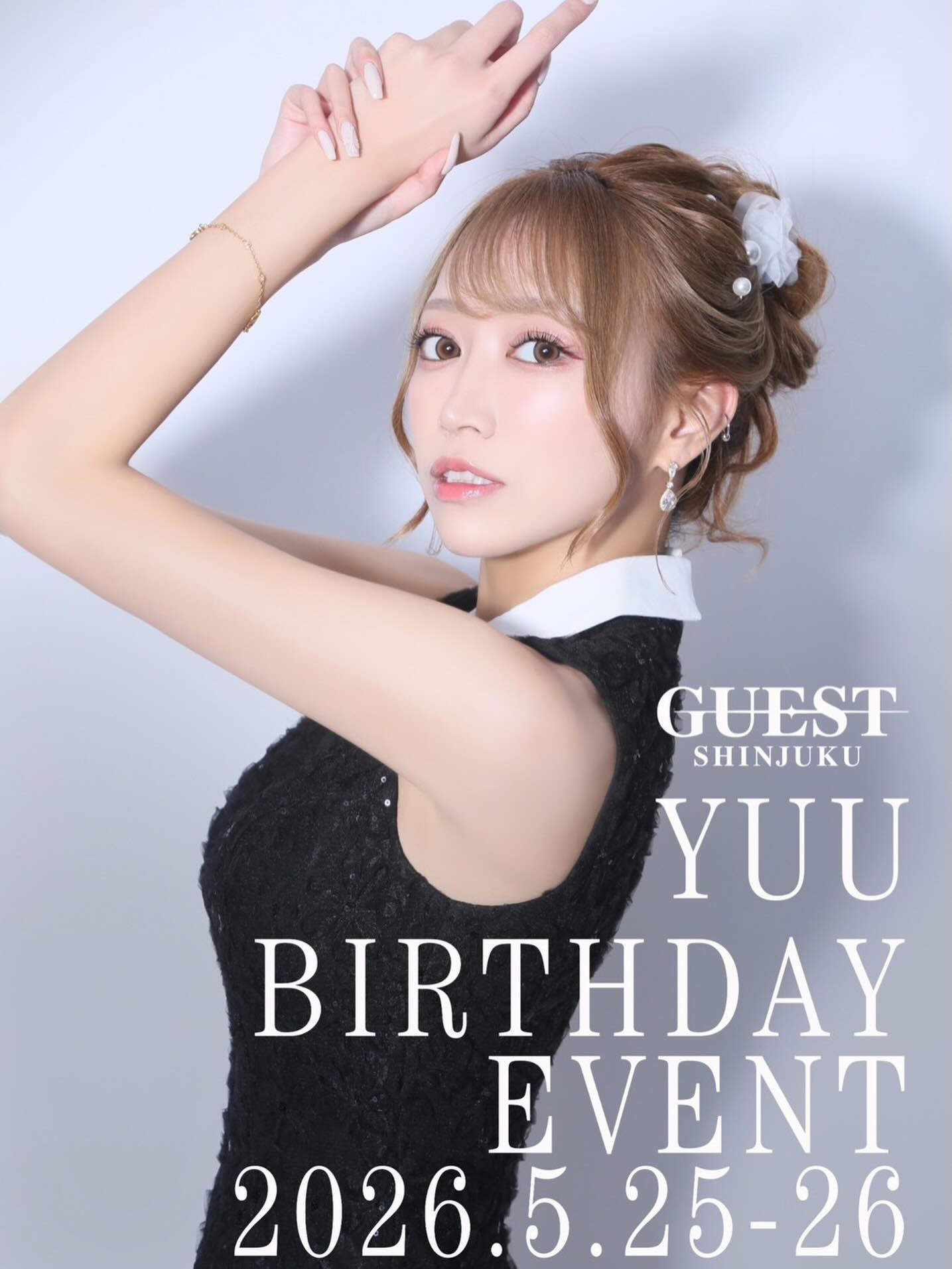 GUEST ホットニュース 236982