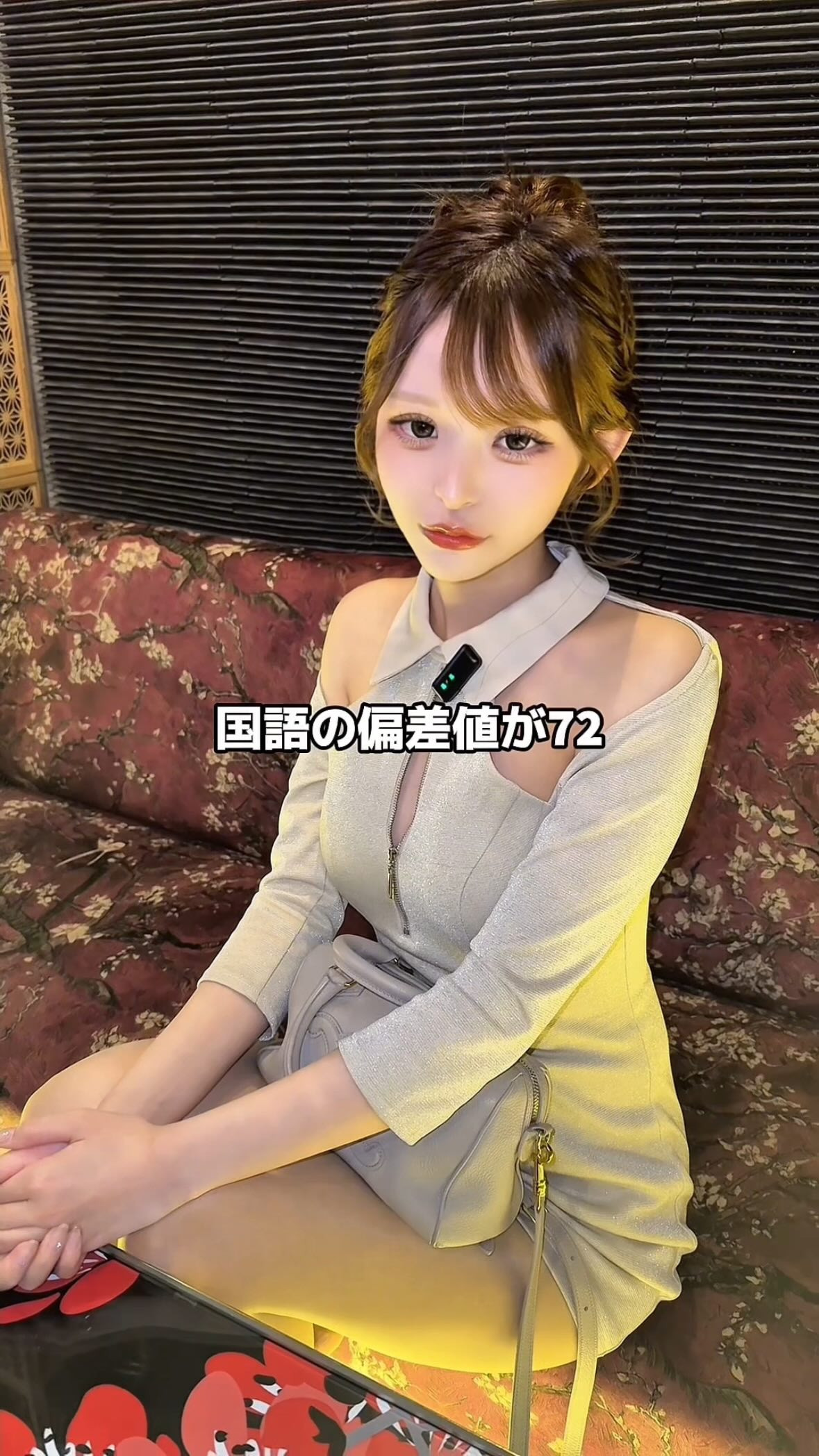 一条 葵