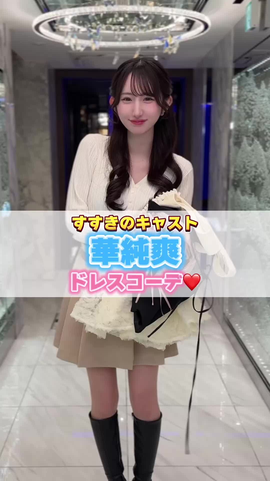 BARCELONA 桃李 ホットニュース 237056