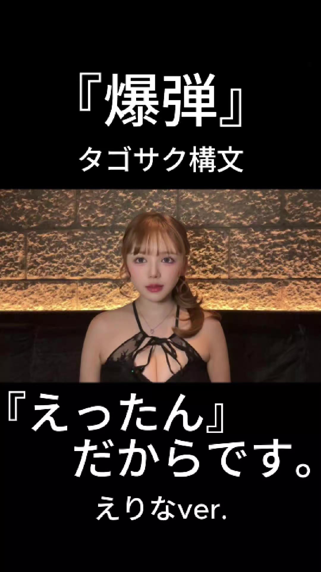美人茶屋 ホットニュース 237094