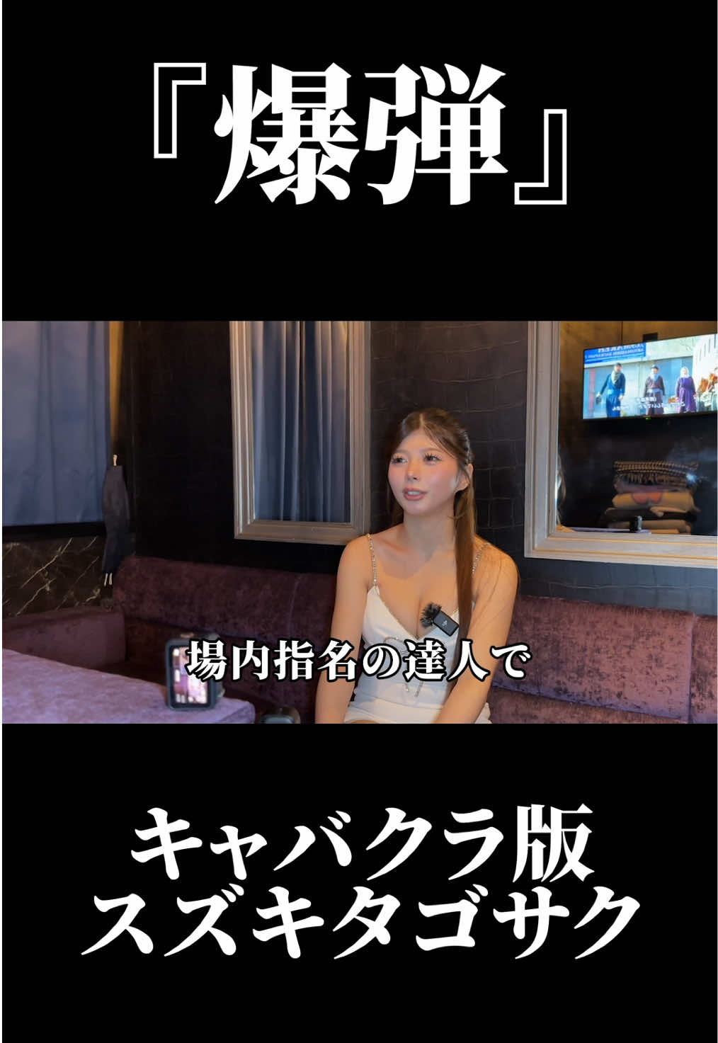 Luxury Lounge LUXE ホットニュース 237103