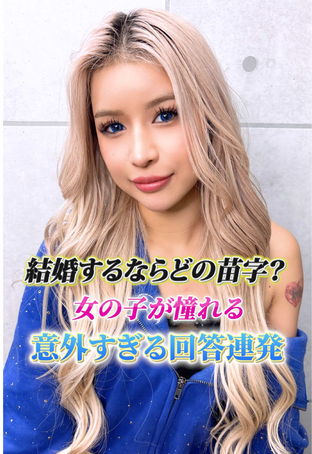 Bamboo ホットニュース 237104