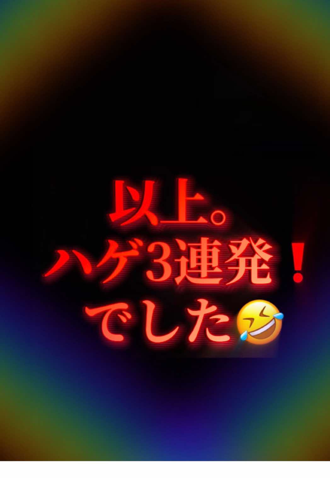 Lounge 川 -SEN- ホットニュース 237106