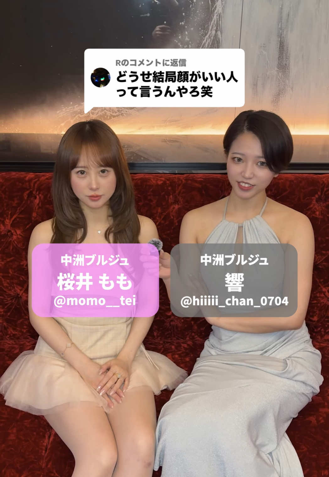 CLUB BURJ ホットニュース 237115