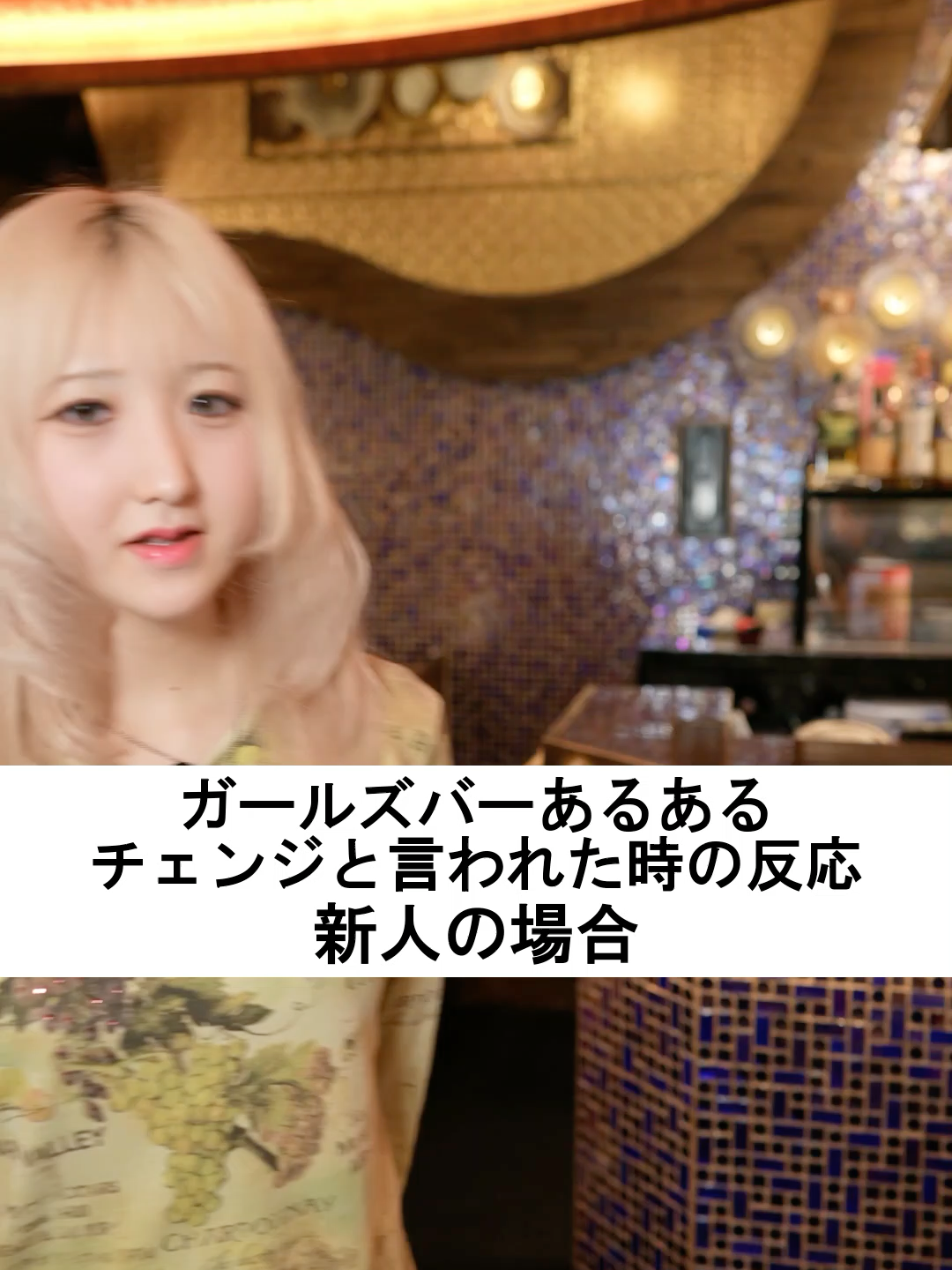RE:S ホットニュース 237117