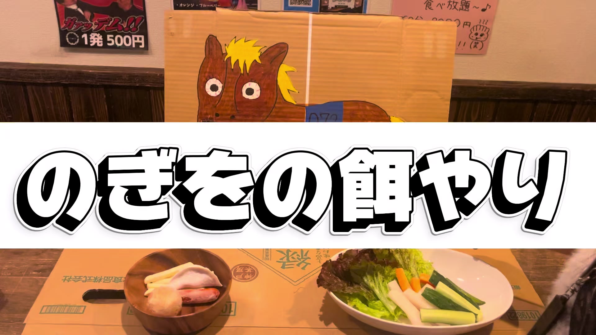 Concept BAR Revolution ホットニュース 237131