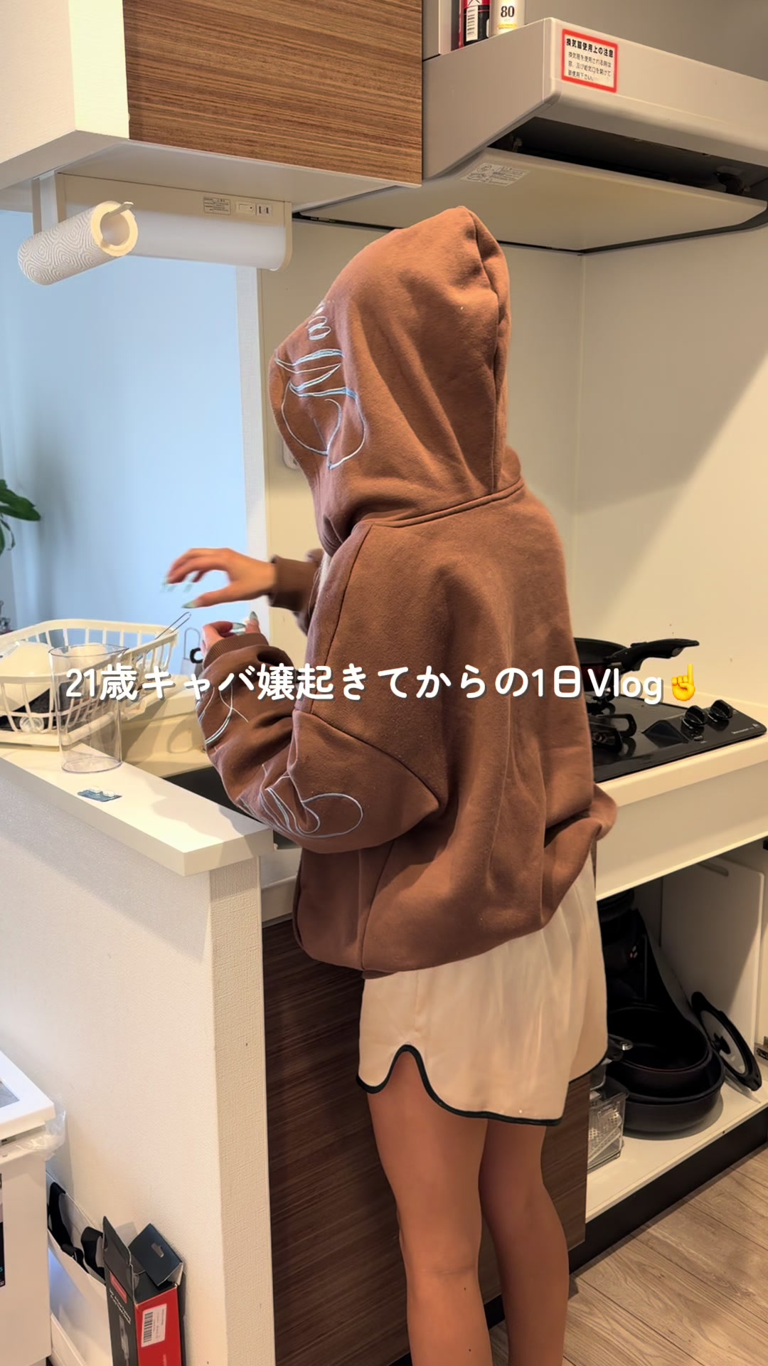 Vanilla日記1663541