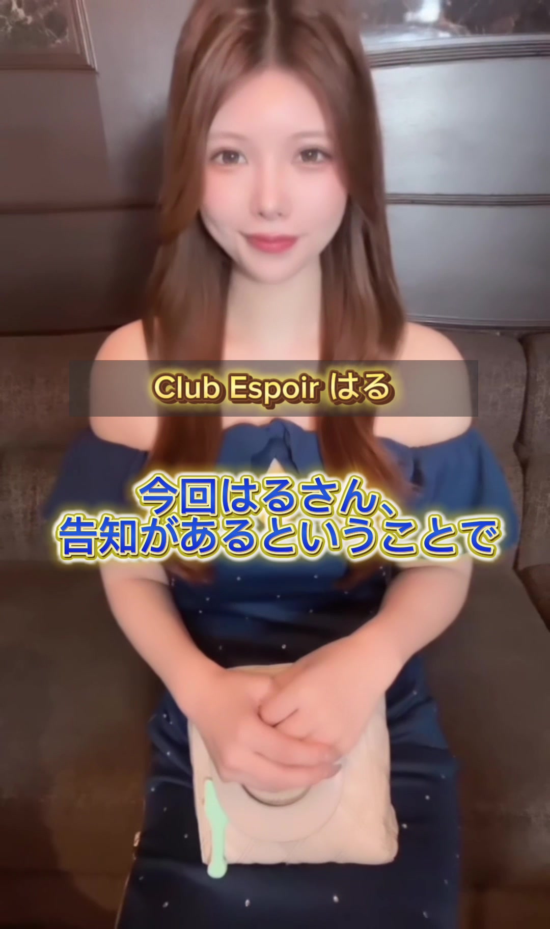 ESPOIR ホットニュース 237264