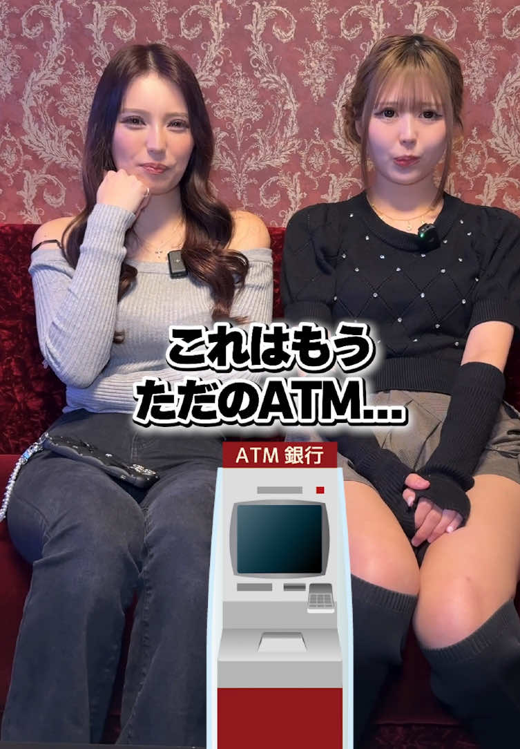 DEAREST ホットニュース 237268