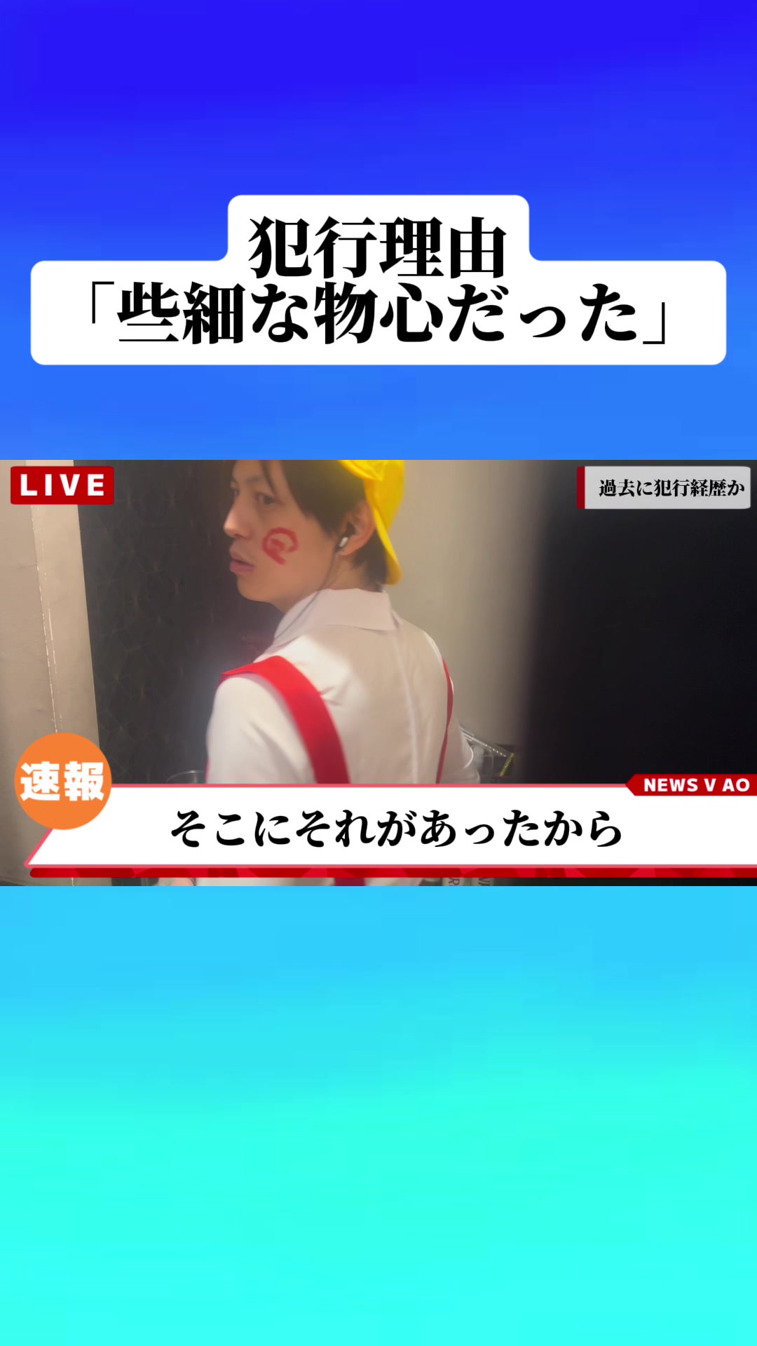 一扇流々 ホットニュース 237272