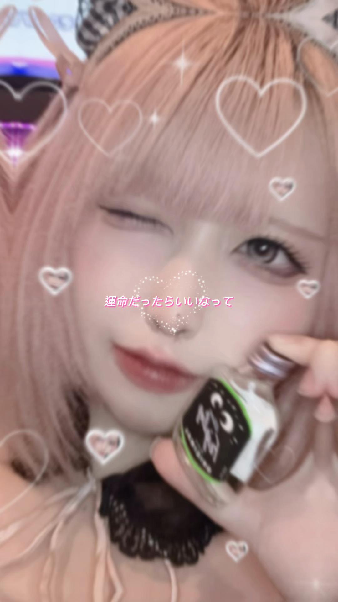 Cafe&Bar Lip Cream ホットニュース 237276