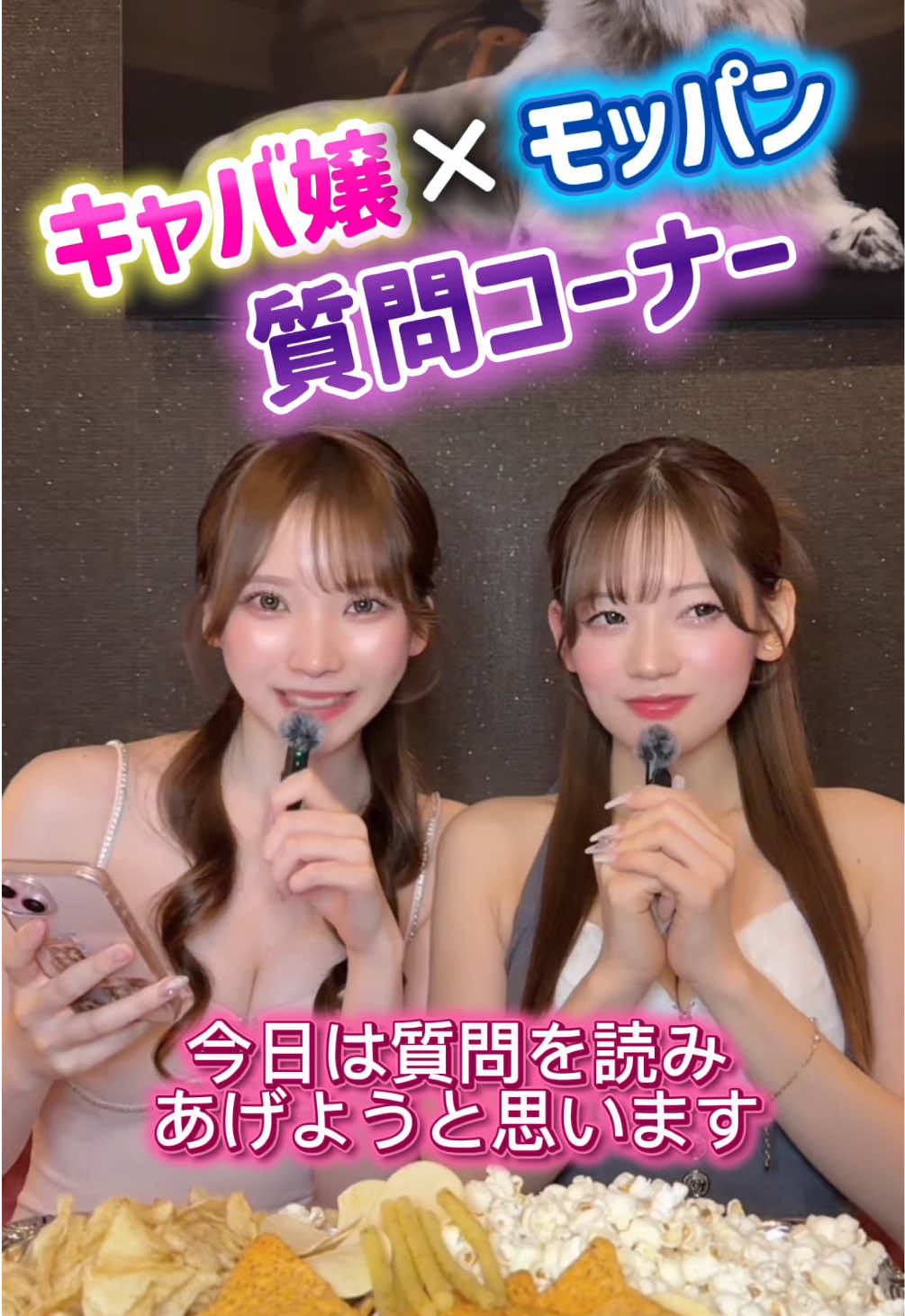 FABRIC LOUNGE SHINJUKU ホットニュース 237306