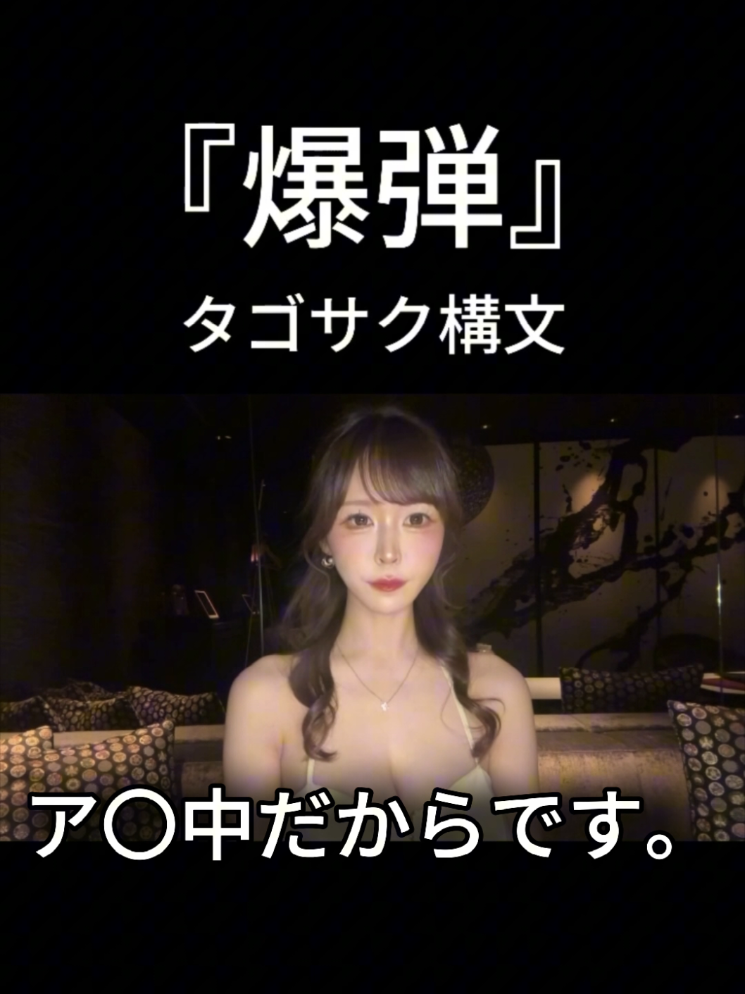 美人茶屋 ホットニュース 237498