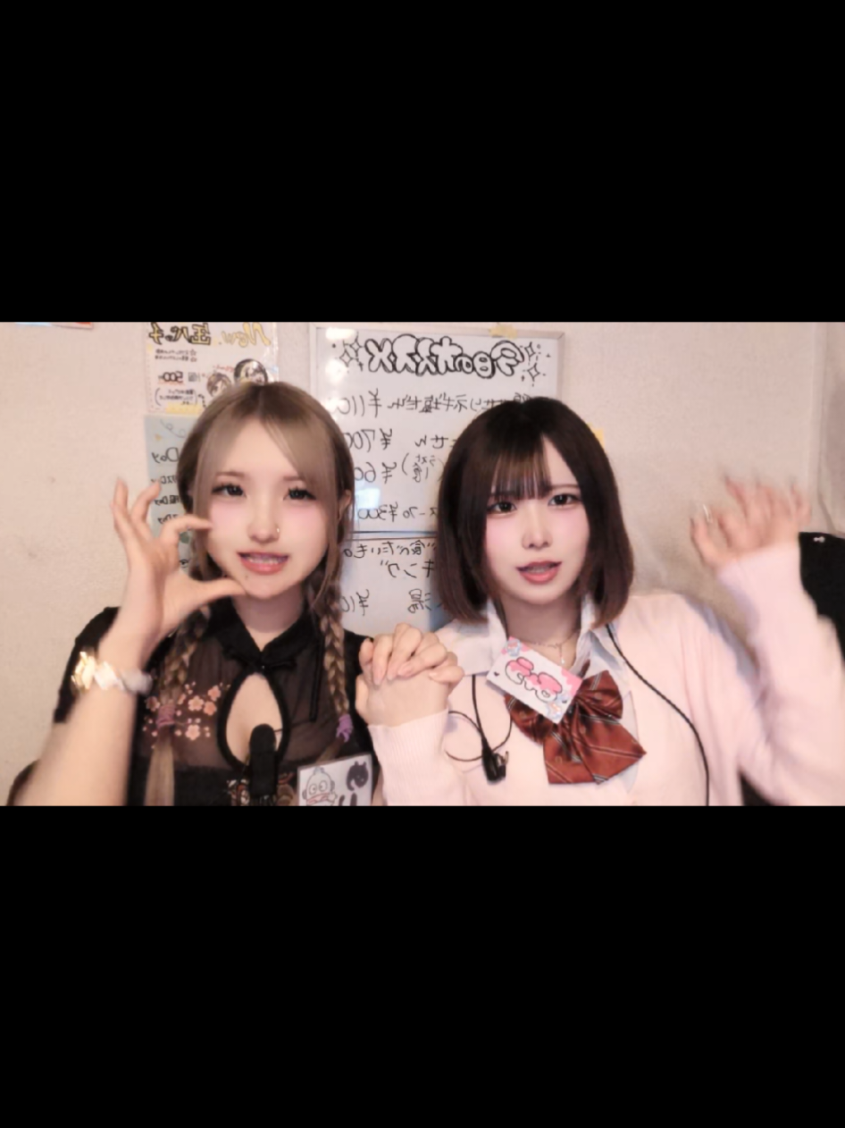 Concept BAR Revolution ホットニュース 237539