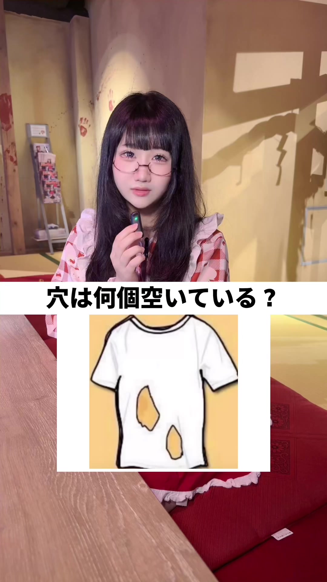 怨念喫茶 幽遊屋敷 ホットニュース 237545