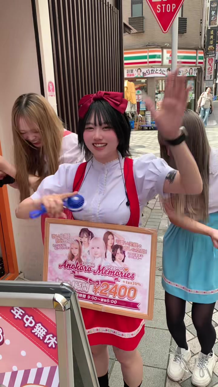 Anokoro Memories ホットニュース 237553