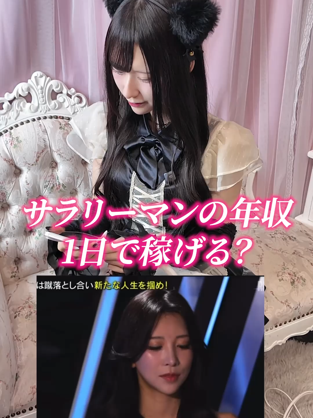 愛迷十字架 ～あいまいくろす～ ホットニュース 237569