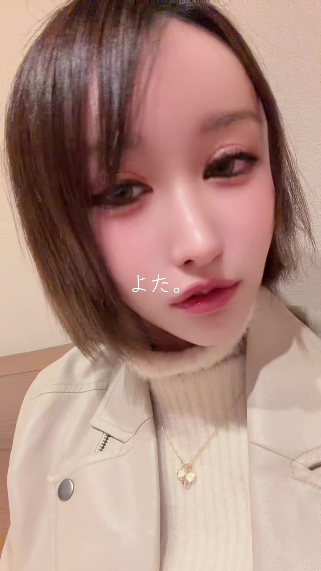 女型のほのか