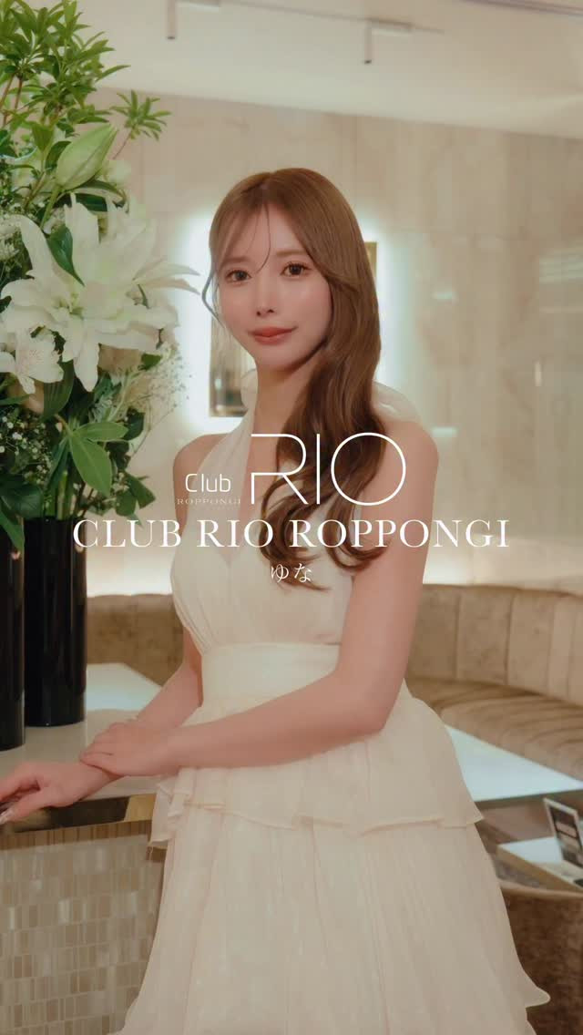 RIO ROPPONGI ホットニュース 237714