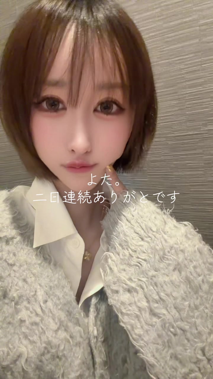 女型のほのか
