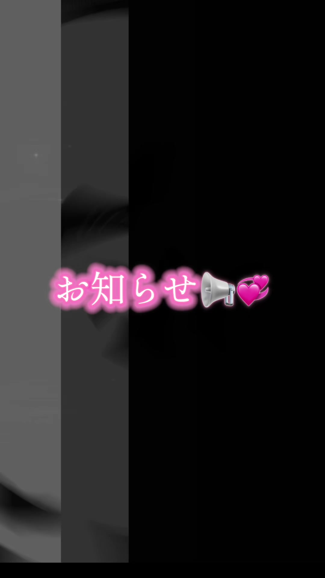 Lounge 川 -SEN- ホットニュース 237764