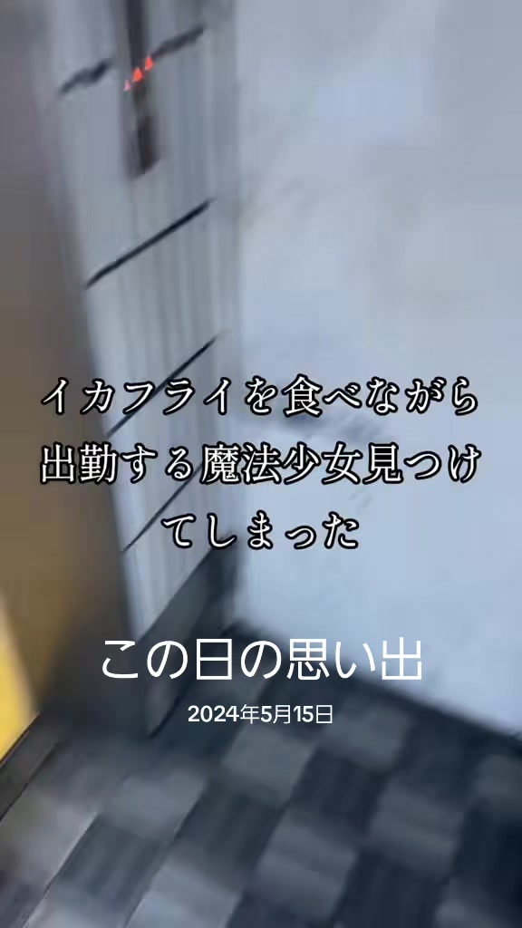 ソルシエール ホットニュース 237789