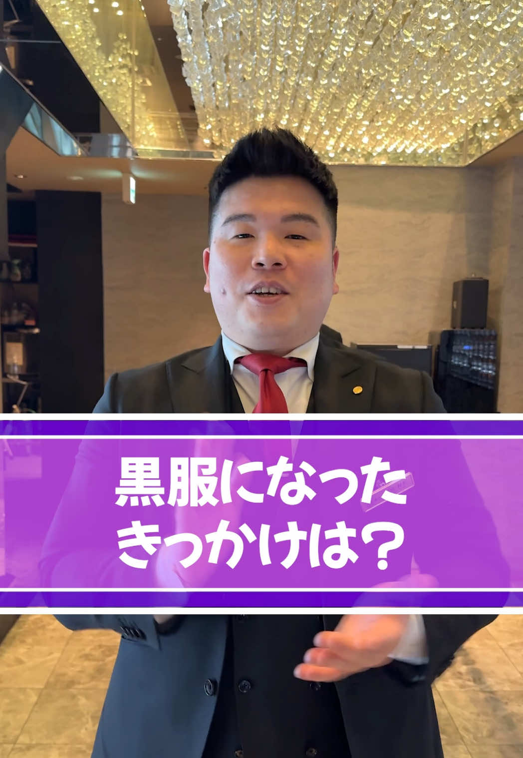 GLAMOROUS LOUNGE ホットニュース 237803