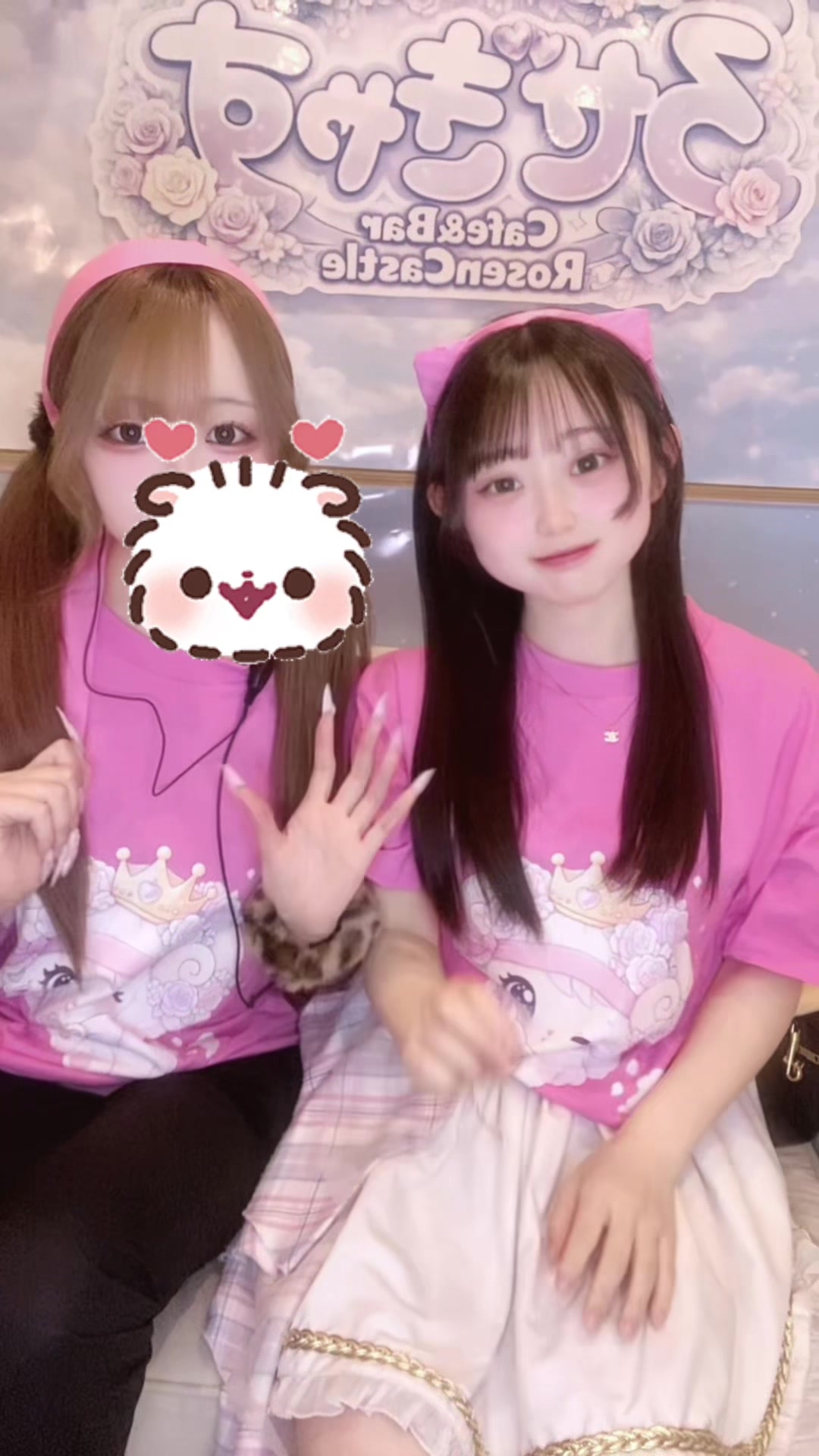 ろぜきゃす ホットニュース 237835