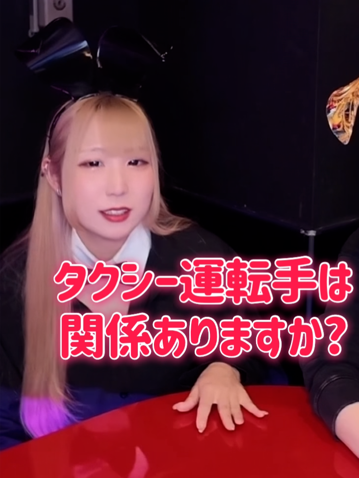 GIRLS BAR MILLIONAIRE ホットニュース 237965