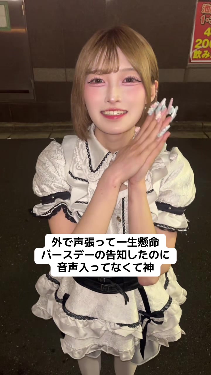 Cafe＆Bar Doll's Cafe ホットニュース 237976