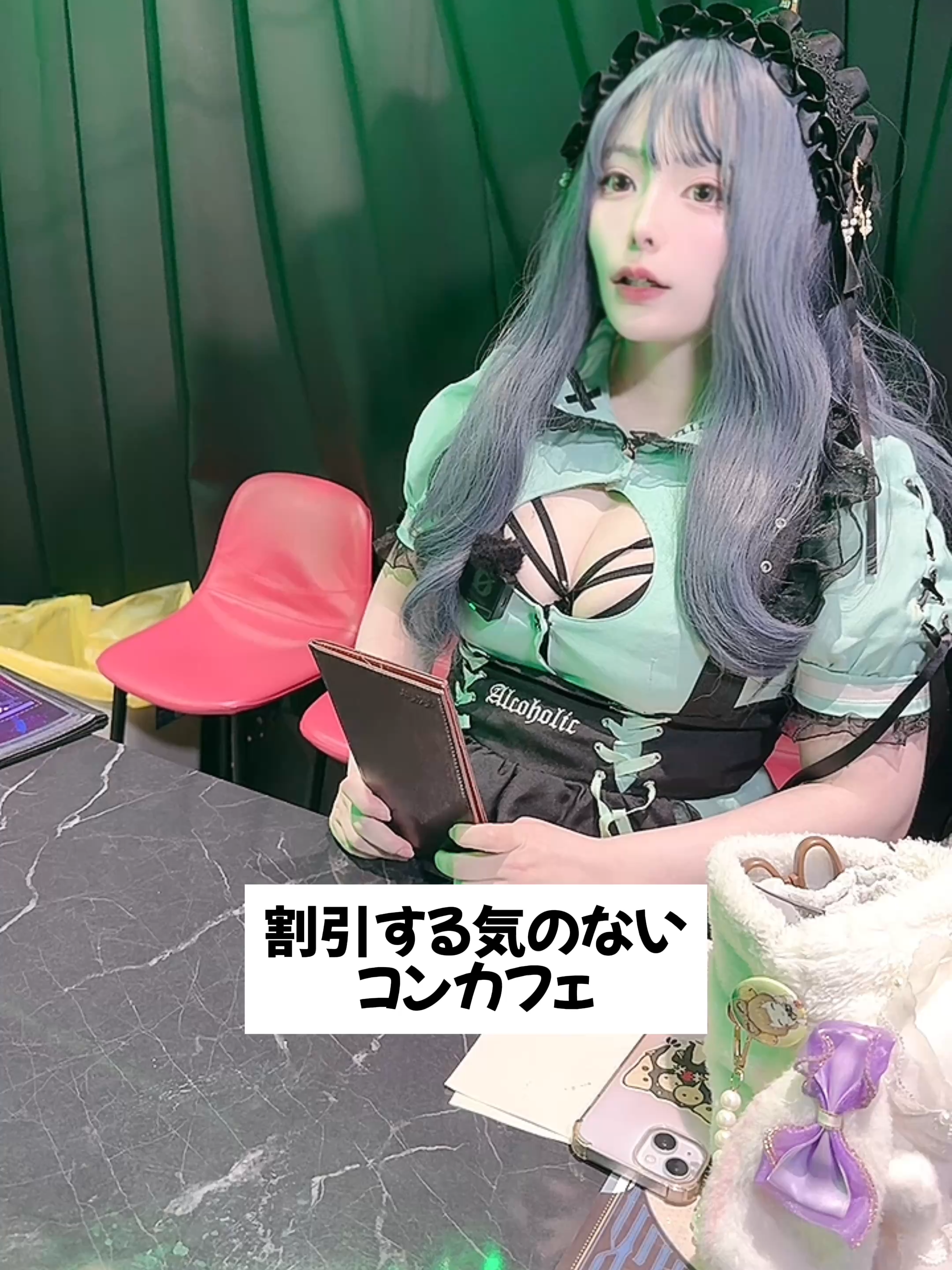 Cafe&Bar あるこほりっく ホットニュース 237994