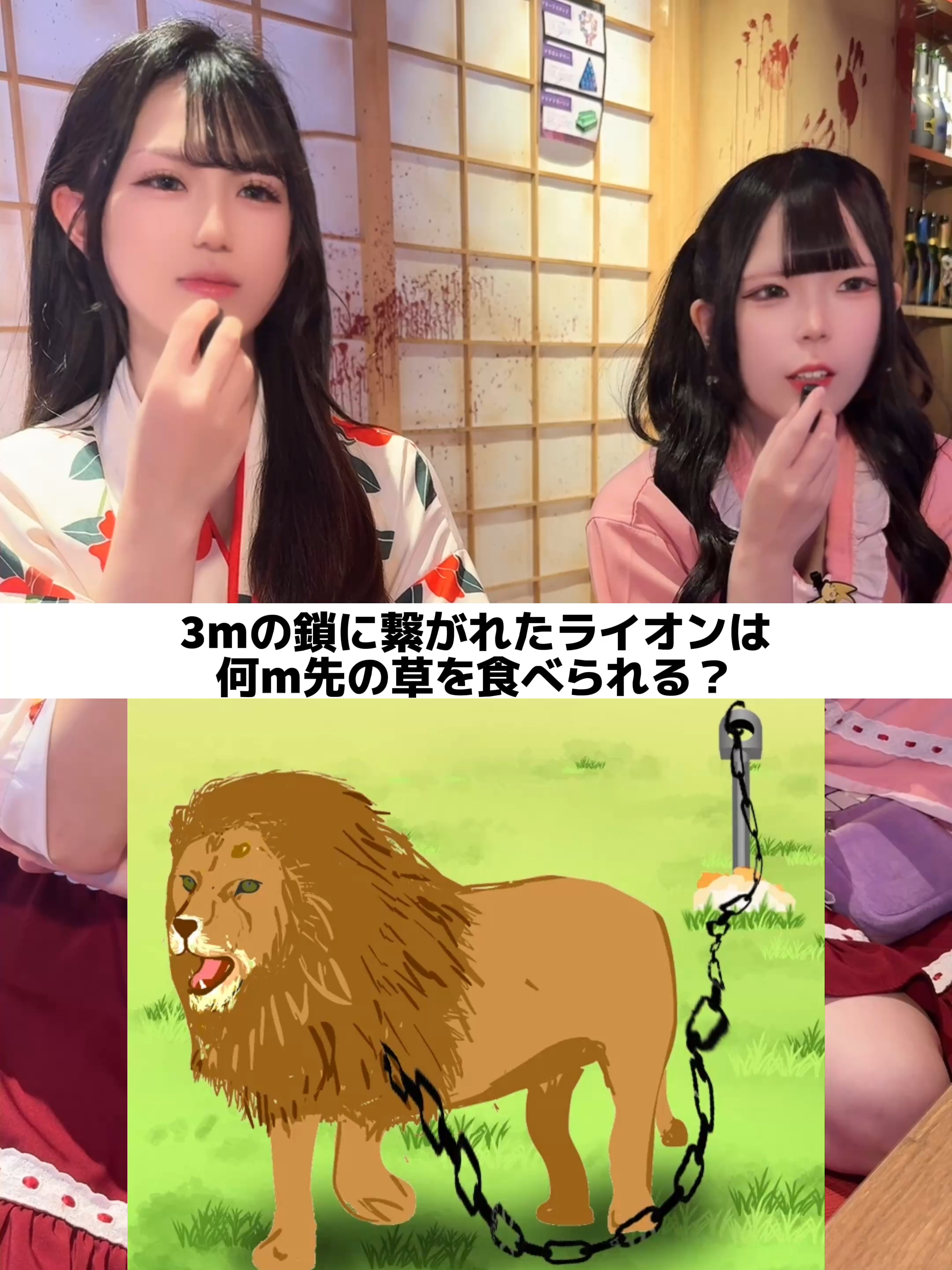 怨念喫茶 幽遊屋敷 ホットニュース 237995