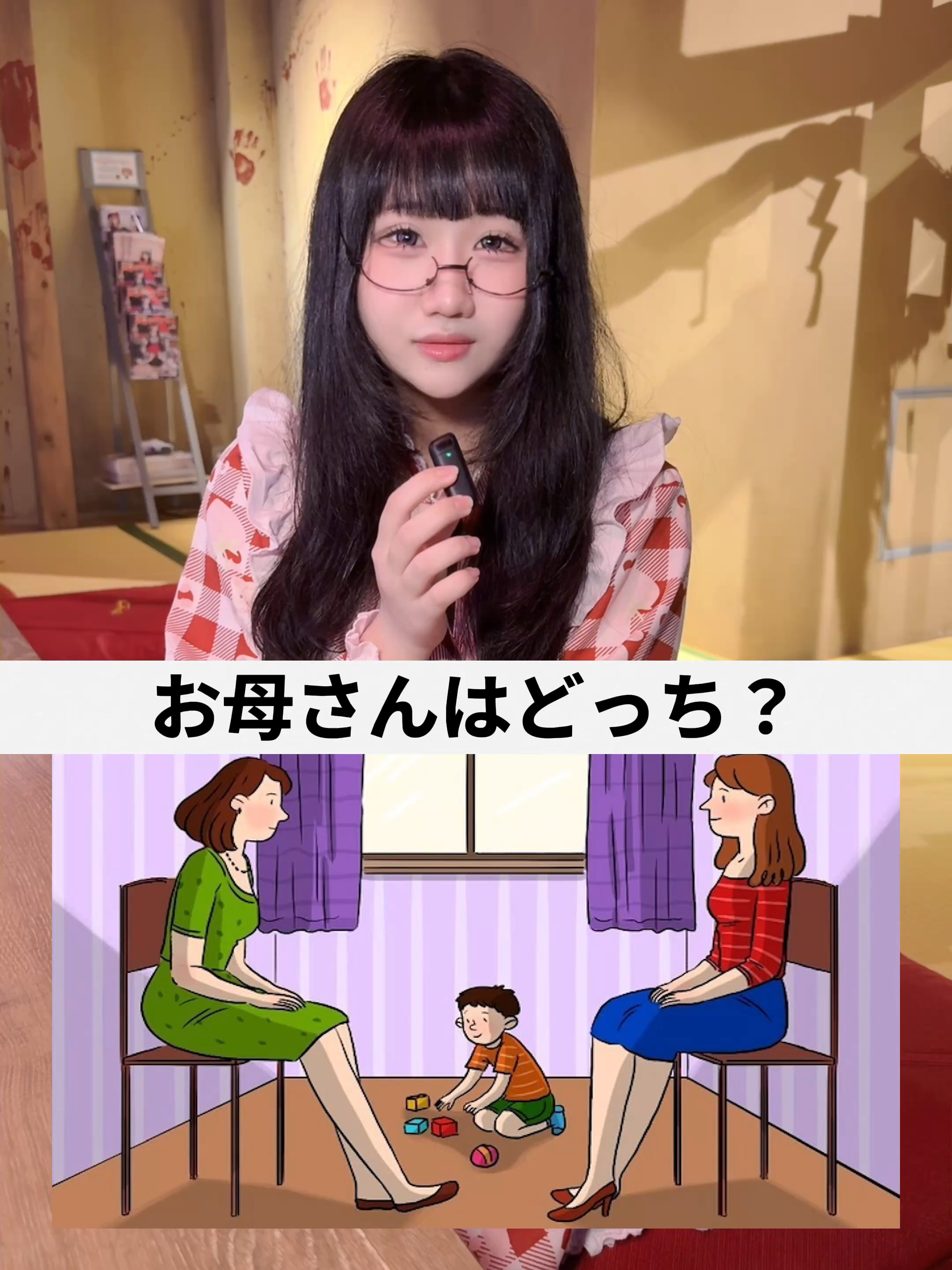 怨念喫茶 幽遊屋敷 ホットニュース 237996