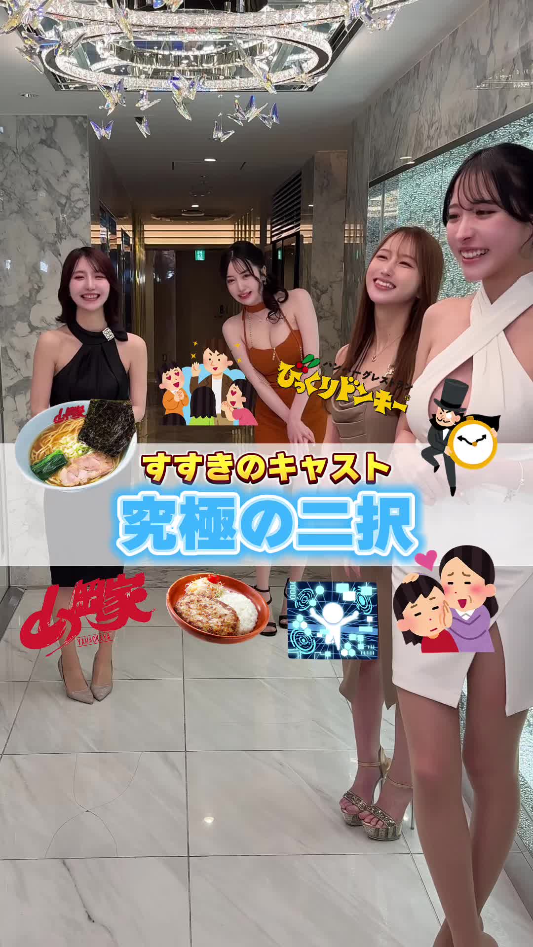 BARCELONA 桃李 ホットニュース 238006