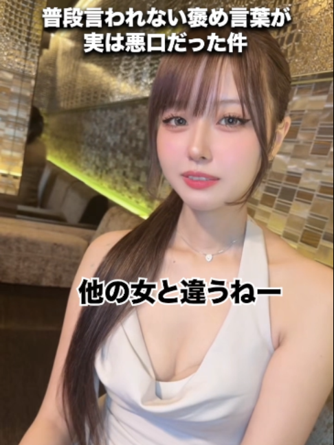 Belle Lounge Okinawa ホットニュース 238014